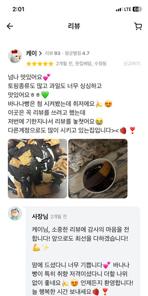 리뷰