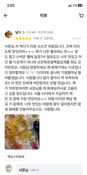 리뷰
