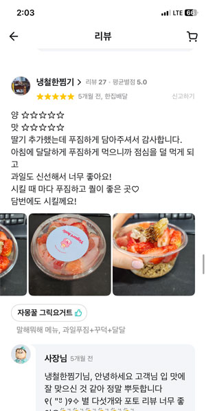 리뷰