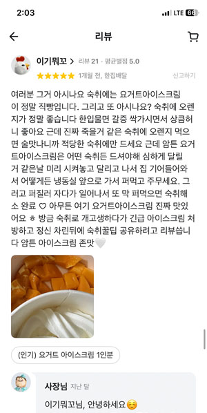 리뷰
