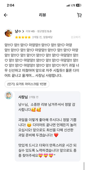 리뷰