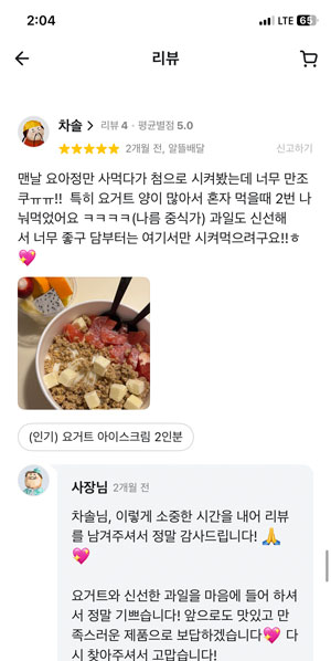 리뷰