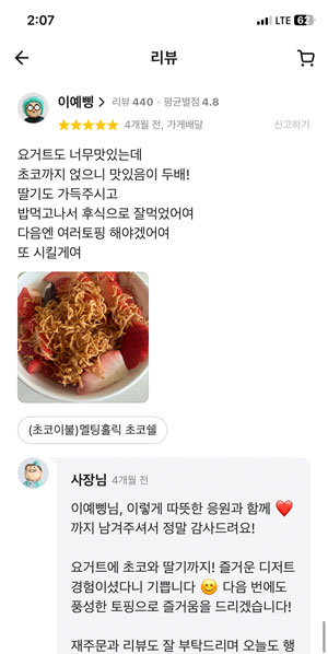 리뷰
