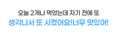 말풍선